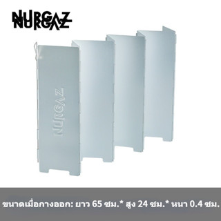 NURGAZ แผ่นบังลมกลางแจ้ง  แผ่นบังลมเตาแก๊ส แผ่นอลูมิเนียมกันลม แผ่นบังลมพับได้