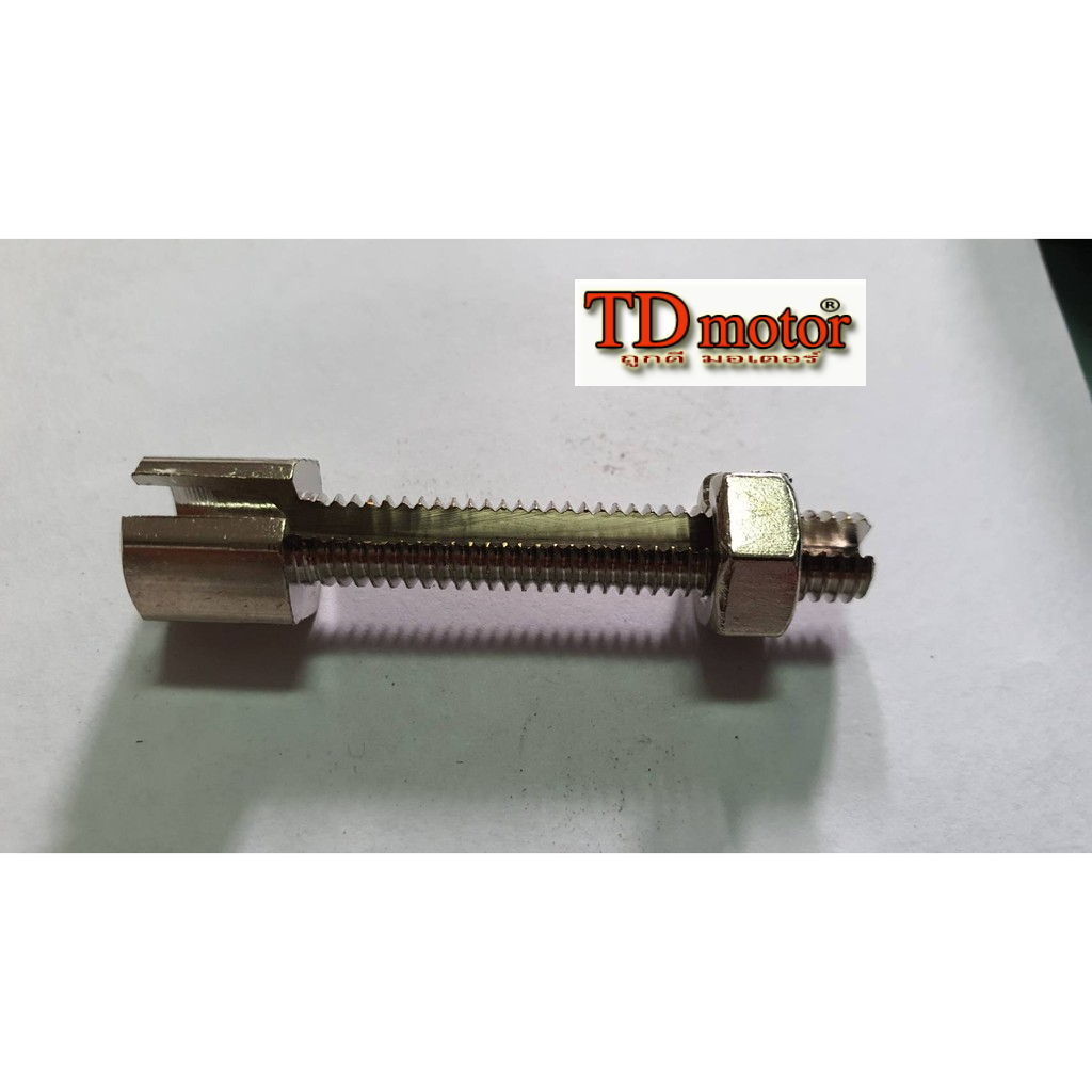 น๊อตตั้งสายเบรคหน้า-ล่าง YAMAHA RX100/RXS/RXK/V75 ดั้มเบรค (ชุด) Pdcode#089025