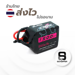 สินค้าพร้อมส่ง CNHL แบตเตอรี่ Lipo  6S V 22.2V  1500mAh 100C ขั้ว XT60 fpv รถบังคับ