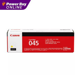 CANON ตลับหมึก (สีเหลือง) รุ่น 045Y