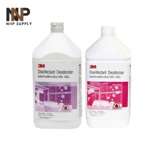 NNP 3M CLEANING CHEMICAL 3.8 ลิตร ผลิตภัณฑ์คับกลิ่นฆ่าเชื้อ กลิ่นบูเก้ 3 8 L. พร้อมส่ง