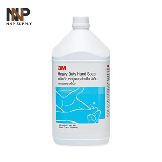 NNP 3M CLEANING CHEMICAL 3.8 ลิตร 3M Haevy Duty Hand Soap สบู่ล้างมือขจัดคราบน้ำมัน 3.8 L. พร้อมส่ง