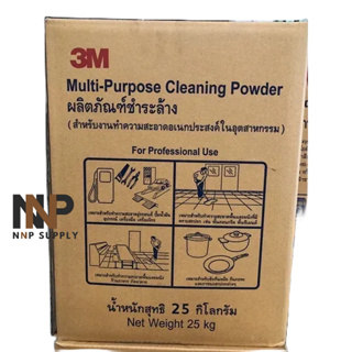 NNP 3M CLEANING CHEMICAL 3.8 ลิตร ผลิตภัณฑ์ชำระล้างทำความสะอาดในอุตสาหกรรม 25 kg พร้อมส่ง