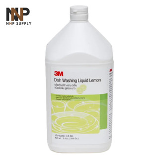 NNP 3M CLEANING CHEMICAL 3.8 ลิตร 3M น้ำยาล้างจาน สูตรมะนาว 3.8 litre. พร้อมส่ง