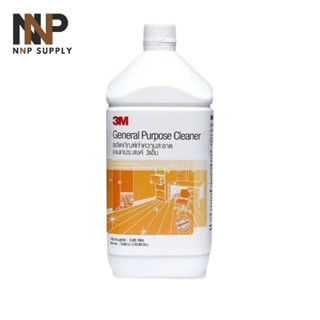 NNP-3M General Purpose Cleaner น้ำยาทำความสะอาดอเนกประสงค์ ขนาด 3.8 ลิตร ออกใบกำกับภาษีได้