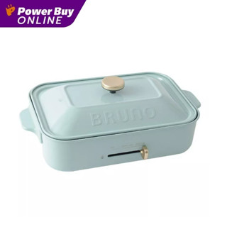 BRUNO เตาไฟฟ้าอเนกประสงค์ (1200 วัตต์, สี Smokey Green) รุ่น Compact Hot Plate