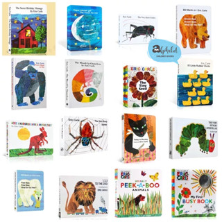 [หนังสือ Eric Carle] Brown Bear, Caterpillar by Eric Carle นิทาน Board Book สำหรับ 0-6ปี ของแท้ 100% สีสวยสด พร้อมส่ง