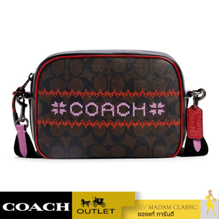 COACH C1541 DEMPSEY CAMERA BAG IN SIGNATURE CANVAS WITH FAIR ISLE GRAPHIC (QBS64) [C1541QBS64]