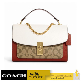 กระเป๋าสะพาย COACH C8207 LANE SHOULDER BAG IN COLORBLOCK SIGNATURE CANVAS (IMLOT) [C8207IMLOT]