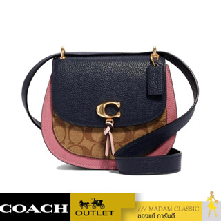 ของเเท้100%กระเป๋า COACH 2316 REMI SADDLE BAG IN COLORBLOCK SIGNATURE CANVAS (IMR34) [2316IMR34]