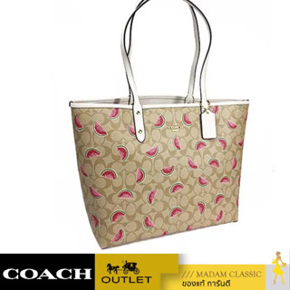 ของแท้ 💯% กระเป๋าสะพายไหล่ COACH 3039 REVERSIBLE CITY TOTE IN SIGNATURE CANVAS WITH WATERMELON PRINT (IMR8Y) [3039IMR8Y]