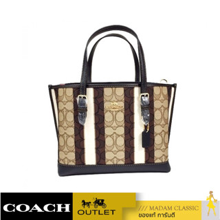 ของแท้ 💯% กระเป๋าสะพายข้าง COACH C8416 MOLLIE TOTE 25 IN SIGNATURE JACQUARD WITH STRIPES (IMLOV) [C8416IMLOV]