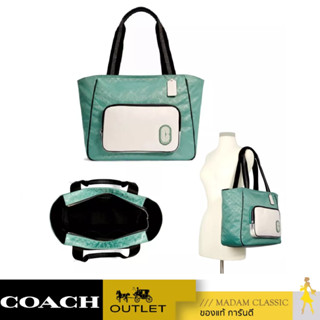 ของแท้ 💯% กระเป๋าสะพาย COACH C3656 COURT TOTE IN COLORBLOCK SIGNATURE NYLON(SVPVW) [C3656SVPVW]