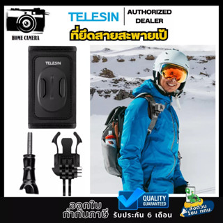 Telesin สายรัดกระเป๋าเป้พร้อมสกูรยึดเพื่อติดกล้อง สำหรับGOPROทุกรุ่น,DJI Action4/3