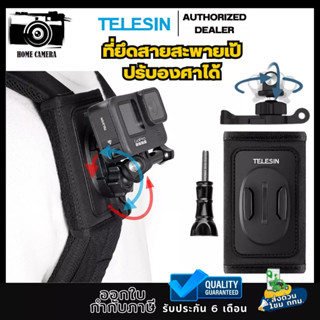 Telesin สายรัดกระเป๋าเป้พร้อมตัวยึด ปรับได้ 360องศา สำหรับGOPROทุกรุ่น,DJI Action4/3