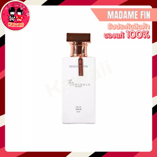 Madame Fin GORGEOUS มาดามฟิน น้ำหอม มดดำ (50ml. / 9ml.)