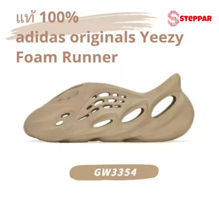 💯ของแท้ 100% ADIDAS ORIGINALS YEEZY FOAM RUNNER ochre รองเท้าแตะ GW3354