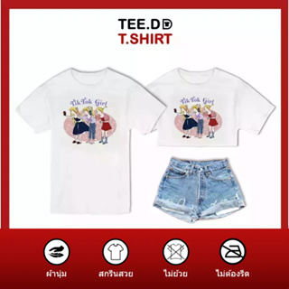 TEE.DD.TSHIRT เสื้อยืด Tik Tok Girl มีให้เลือกหลายทรง ทั้งคลาสสิค และครอป ผ้านุ่ม ลายสวย ไม่ย้วย ไม่ต้องรีด