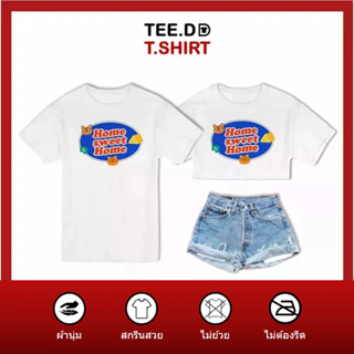 TEE.DD.TSHIRT เสื้อยืด Home Sweet Home มีให้เลือกหลายทรง ทั้งคลาสสิค และครอป ผ้านุ่ม ลายสวย ไม่ย้วย ไม่ต้องรีด