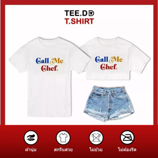 TEE.DD.TSHIRT เสื้อยืด Call me Chef มีให้เลือกหลายทรง ทั้งคลาสสิค และครอป ผ้านุ่ม ลายสวย ไม่ย้วย ไม่ต้องรีด