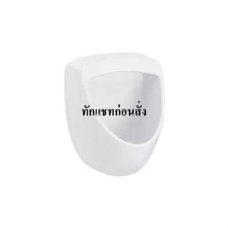 โถปัสสาวะ โถปัสสาวะชาย COTTO C3080 สีขาว สุขภัณฑ์ ห้องน้ำ URINAL COTTO C3080 WHITE