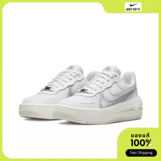 Nike Air Force 1 LOw PLT.AF.ORM ของแท้100% DJ9946-101