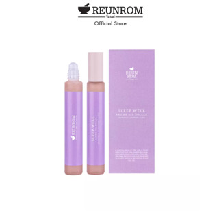 REUNROM อโรม่าออยล์โรลเลอร์ 9ML กลิ่น Sleep Well รื่นรมย์  ยาหม่องน้ำ