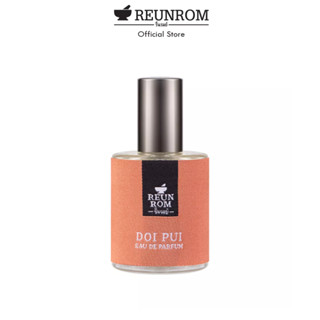 Reunrom เพอร์ฟูม 45ml รื่นรมย์ กลิ่นดอยปุย