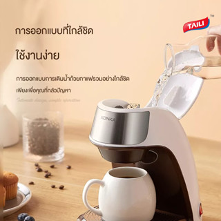 TAILI เครื่องชงกาแฟแบบหยดแบบอเมริกันขนาดเล็กแบบพกพาสำหรับใช้ในบ้านอัตโนมัติเต็มรูปแบบ