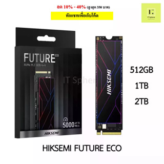 [รับประกัน 6 ปี] SSD M.2 Hiksemi Future ECO 512GB 1TB 2TB GEN4 NVMe (SSD HIKSEMI FUTURE ECO SSD M.2 512GB 1TB 2TB PCIe)