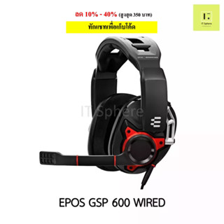 [ศูนย์ไทย ประกัน 2 ปี] หูฟัง EPOS GSP 600 WIRED GAMING HEADSET ประกัน 2 ปี หูฟัง sennheiser