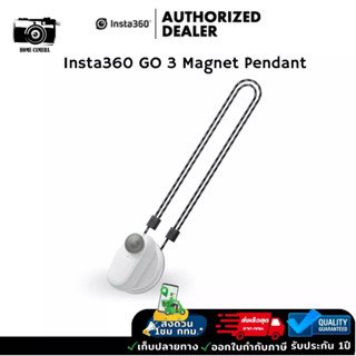 Insta360 GO 3 Magnet Pendant  รับประกัน 1 ปี