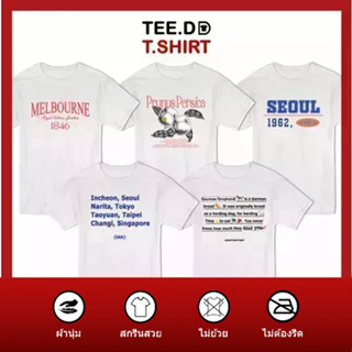 TEE.DD.TSHIRT เสื้อยืด Airport SET ลายน่ารัก มีให้เลือกหลาย-ทรง ใส่ได้ทั้งชายหญิง ผ้านุ่ม ไม่ต้องรีด