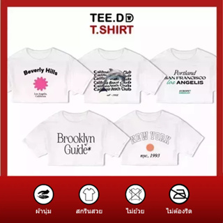 TEE.DD.TSHIRT เสื้อครอป โอเวอร์ไซส์ Beverly Hill SET เสื้อยืดเอวลอย ผ้านุ่ม ไม่ย้วย ไม่ต้องรีด