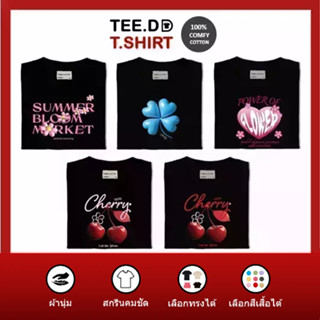 TEE.DD.TSHIRT เสื้อยืดสีดำ Cotton 100% Summer Bloom Set แจ้งเปลี่ยนทรง / สีเสื้อได้ ผ้านุ่มใส่สบาย ใส่ได้ทั้งชาย-หญิง