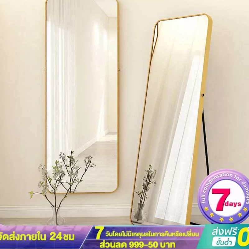 👍จัดส่ง 24 ชม👍กระจกยาว กระจกส่องเต็มตัว กรอบแคบพิเศษ สวยดูดี ห้องนอน กระจกทรงสูง พร้อมใช้งาน ตั้งพื้นหรือแขวนผนังห้องได้