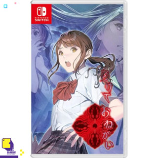 Pre-Order | Nintendo Switch™ Get Me Out Please (วางจำหน่าย 2023-10-26) (By ClaSsIC GaME)