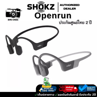 Shokz Openrun ของแท้ รุ่นใหม่ล่าสุด หูฟังไร้สาย ประกันศูนย์ไทย
