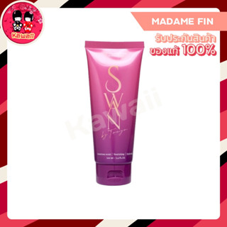 MADAME FIN Swan Lotion มาดามฟิน บอดี้โลชั่น (100ml.)