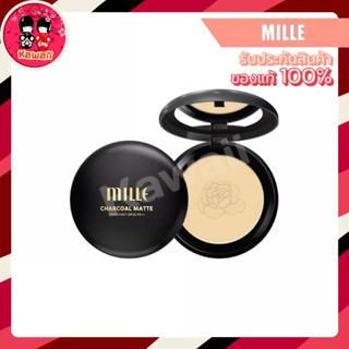 MILLE MINI CHARCOAL MATTE COVER PACT SPF25 PA++ (5g.)