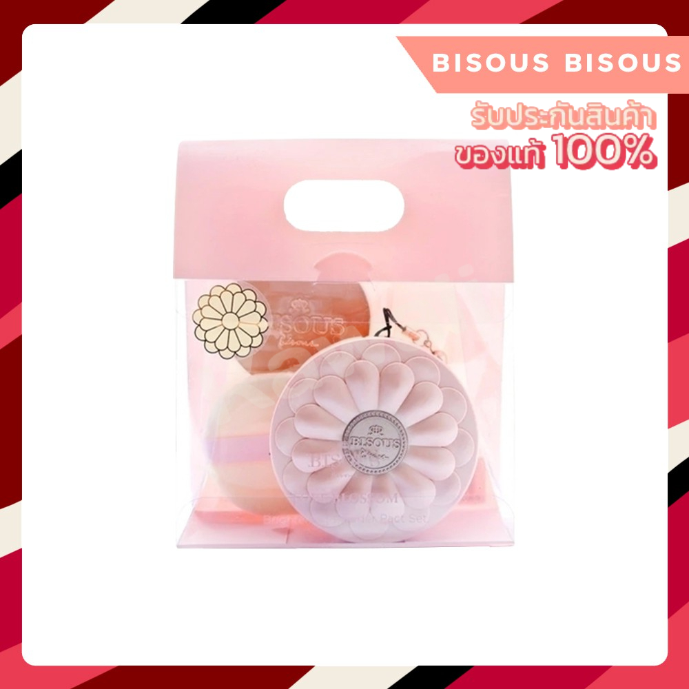 PROMOTION Bisous Bisous SET-Love Blossom Brightening Powder Pact
