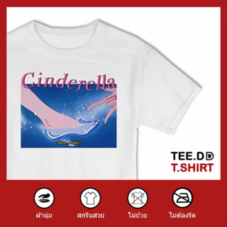 TEE.DD.TSHIRT เสื้อยืด Cinderella ใส่ได้ทั้งชาย-หญิง มีหลายสี มีทั้งทรง คลาสสิค และครอป ผ้านุ่ม ไม่ย้วย ไม่ต้องรีด