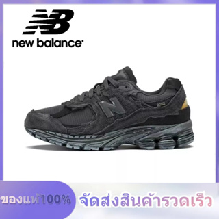 New Balance NB 2002R ML2002RDB "Refined future" Phantom black ของแท้ 100% แนะนำ