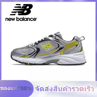 New Balance NB 530 MR530 MR530SC Grayish yellow ของแท้ 100% แนะนำ