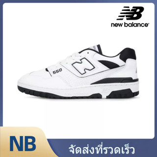 New Balance 550 BB550HA1 รองเท้าวิ่งลำลอง ของแท้ 100%