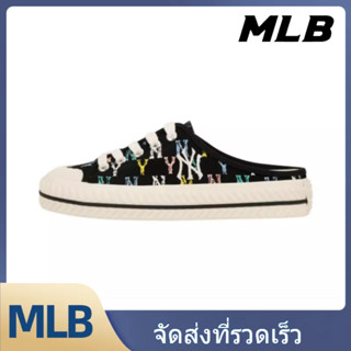 MLB รองเท้าผ้าใบ Half tow 32SHSM111-50L - สีขาวงาช้าง【ของแท้100%】