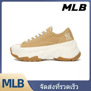 MLB รองเท้าผ้าใบ UNISEX 3ASHU211N-50SAS - สีขาวงาช้าง【ของแท้100%】