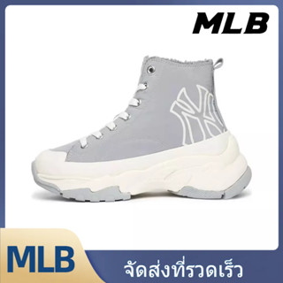 MLB รองเท้าผ้าใบ UNISEX 3ASHU4216-50GRS - สีขาวงาช้าง【ของแท้100%】