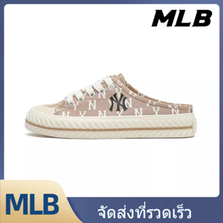 MLB รองเท้าผ้าใบ Half tow 3AMUM212N-50BGD - สีขาวงาช้าง【ของแท้100%】