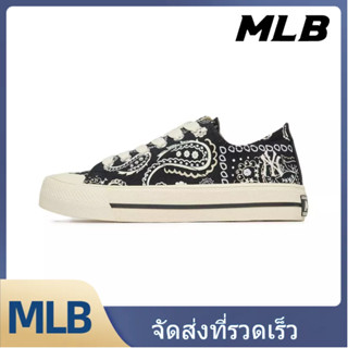 MLB รองเท้าผ้าใบ UNISEX 3ACVVP12N-50BKS - สีขาวงาช้าง【ของแท้100%】